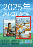 投资与理财